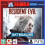 🌟Resident Evil Requiem | PS5 | Выбор региона🌟