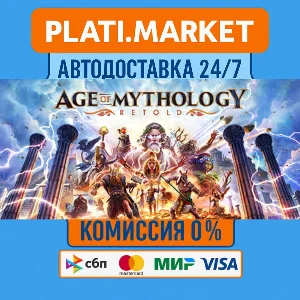 Age of Mythology: Retold Premium⟡STEAM GIFT ВСЕ РЕГИОНЫ