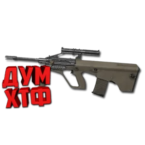 Макрос ARENA BREAKOUT на AUG. Bloody X7 Logi Razer