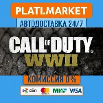 Call of Duty®: WWII⟡STEAM GIFT ВСЕ РЕГИОНЫ АВТО 0%