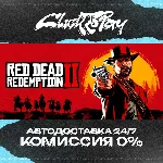 Red Dead Redemption 2 | АВТОДОСТАВКА 24/7 | + ВЫБОР