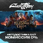 Baldurs Gate 3 | АВТОДОСТАВКА 24/7 | + ВЫБОР