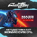 Mass Effect Legendary Edition | АВТОДОСТАВКА 24/7 | + В