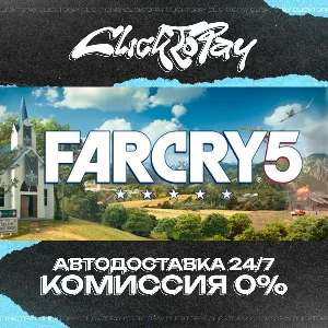 Far Cry 5 | АВТОДОСТАВКА 24/7 | + ВЫБОР
