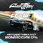 The Crew 2 | АВТОДОСТАВКА 24/7 | + ВЫБОР