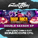 Deep Rock Galactic | АВТОДОСТАВКА 24/7 | + ВЫБОР