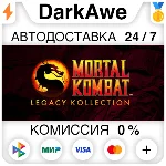 Mortal Kombat: Legacy Kollection STEAM•СНГ ⚡️АВТО 💳0%