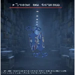 Тычковые ножи | Чистая вода после полевых