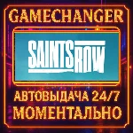 Saints Row GOLD⚡️AUTO STEAM GIFT 24/7