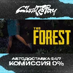 The Forest | АВТОДОСТАВКА 24/7 | + ВЫБОР