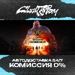 State of Decay 2 Juggernaut Edition | АВТОДОСТАВКА 24/7