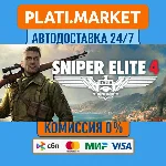 Sniper Elite 4⟡STEAM GIFT ВСЕ РЕГИОНЫ АВТО 0%