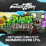 Plants vs. Zombies GOTY Edition | АВТОДОСТАВКА 24/7 | +
