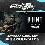 Hunt Showdown 1896 | АВТОДОСТАВКА 24/7 | + ВЫБОР