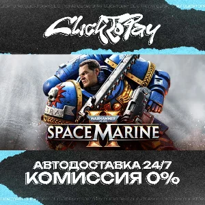 Warhammer 40000 Space Marine 2 | АВТОДОСТАВКА 24/7 | +