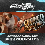 Chained Together | АВТОДОСТАВКА 24/7 | + ВЫБОР