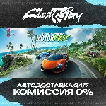 The Crew Motorfest | АВТОДОСТАВКА 24/7 | + ВЫБОР