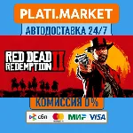 Red Dead Redemption 2 Ultimate⟡STEAM GIFT ВСЕ РЕГИОНЫ А