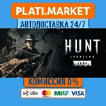 Hunt: Showdown 1896 Starter⟡STEAM GIFT ВСЕ РЕГИОНЫ АВТО