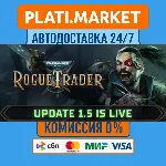 Warhammer 40,000: Rogue Trader⟡STEAM GIFT ВСЕ РЕГИОНЫ А