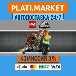 LEGO® Jurassic World⟡STEAM GIFT ВСЕ РЕГИОНЫ АВТО 0%