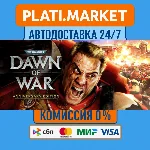 Warhammer 40,000: Dawn of War Anniversary Edition⟡STEAM