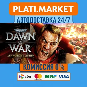 Warhammer 40,000: Dawn of War Anniversary Edition⟡STEAM