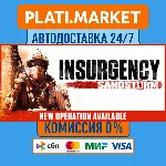 Insurgency: Sandstorm⟡STEAM GIFT ВСЕ РЕГИОНЫ АВТО 0%