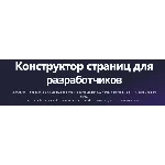 LiveCanvas - Pure HTML and CSS WP builder