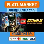 LEGO® Batman™ 2: DC Super Heroes⟡STEAM GIFT ВСЕ РЕГИОНЫ