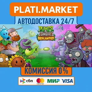 Plants vs. Zombies: Replanted⟡STEAM GIFT ВСЕ РЕГИОНЫ АВ