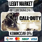 Call of Duty: Advanced Warfare Gold Digital PRO AUTO