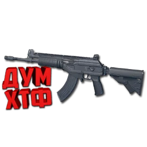 Макросы PUBG - ACE32.  X7, Bloody, Razer, Logi