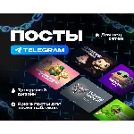 Дизайн аватарок / Постов / Превью / для соцсетей