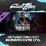 Dead by Daylight - Resident Evil PROJECT W Chapter | АВ