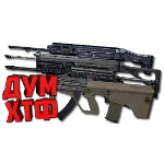 Макрос ARENA BREAKOUT - НАБОР на ВСЁ. Bloody X7 Log Raz