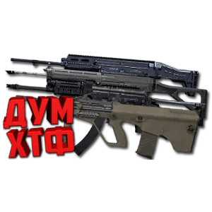 Макрос ARENA BREAKOUT - НАБОР на ВСЁ. Bloody X7 Log Raz