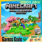 ✅Minecraft Java & Bedrock Edition ПК✅XBOX🔑КЛЮЧ🔑