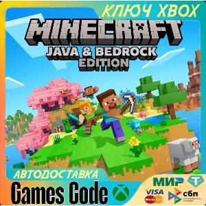 ✅Minecraft Java & Bedrock Edition ПК✅XBOX🔑КЛЮЧ🔑