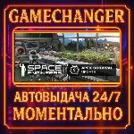 Space Engineers 4-Pack⚡️AUTO STEAM GIFT 24/7