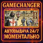 Stronghold Crusader 2 SPECIAL EDITION⚡️AUTO STEAM GIFT