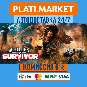 Achilles: Survivor⟡STEAM GIFT ВСЕ РЕГИОНЫ АВТО 0%