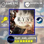 🔑Ryse: Son of Rome КЛЮЧ STEAM Global + РФ
