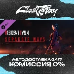 Resident Evil 4 - Separate Ways | АВТОДОСТАВКА 24/7 | +