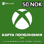 ✅XBOX✅НОРВЕГИЯ✅50 NOK✅ПОДАРОЧНАЯ КАРТА✅АВТОДОСТАВКА✅