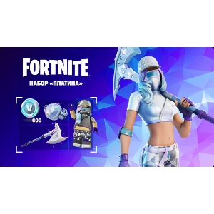 Fortnite Набор «Платина» 600 XBOX/EPIC ключ /Активация