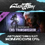 Dead by Daylight - End Transmission Chapter | АВТОДОСТА