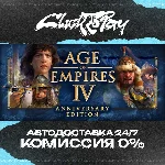 Age of Empires IV Anniversary Edition | АВТОДОСТАВКА 24