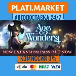 Age of Wonders 4⟡STEAM GIFT ВСЕ РЕГИОНЫ АВТО 0%