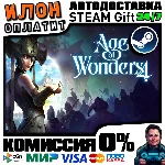 Age of Wonders 4 · Steam РОССИЯ и ВСЕ СТРАНЫ